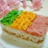 ひな祭りやお花見に♪ミニサイズの３色寿司ケーキ☆